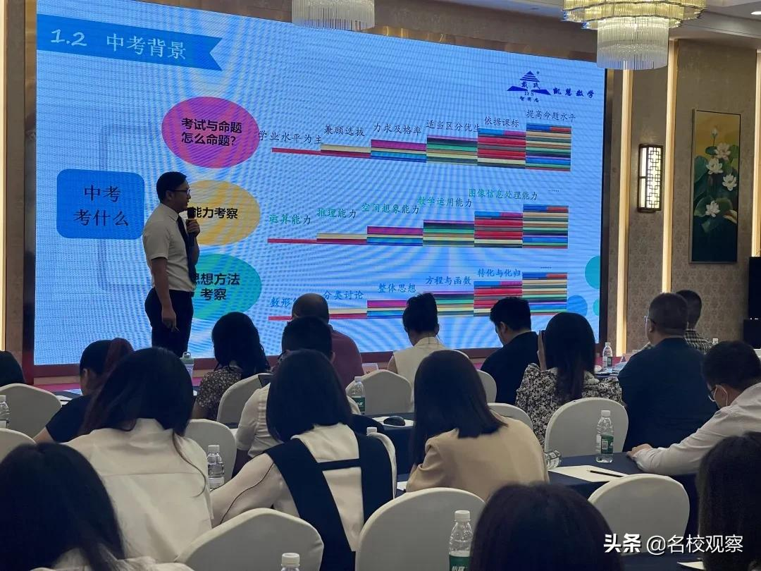 戴氏教育华丽转身，智有志新品发布会在蓉隆重举行