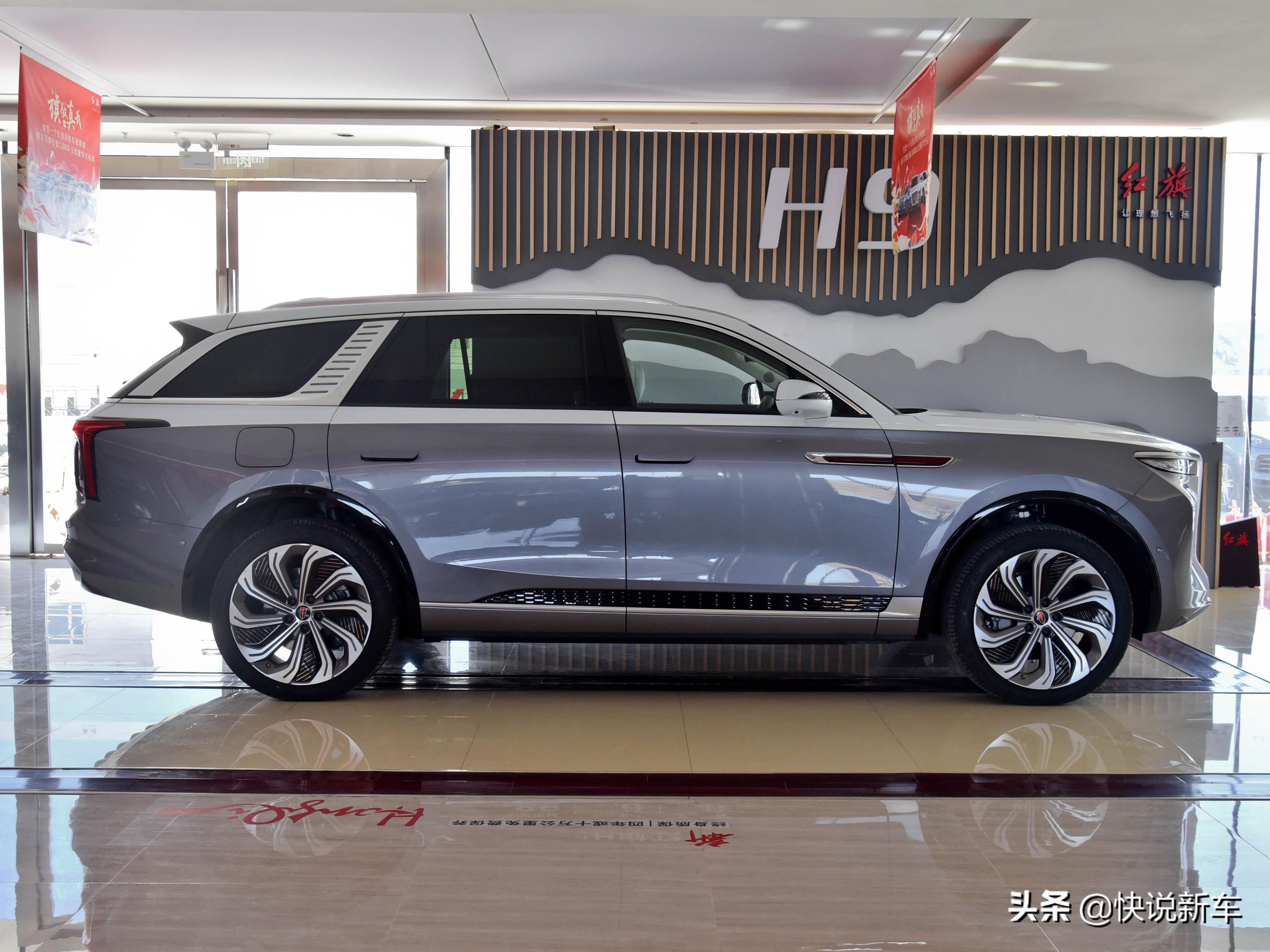座位数是亮点 实拍红旗E-HS9