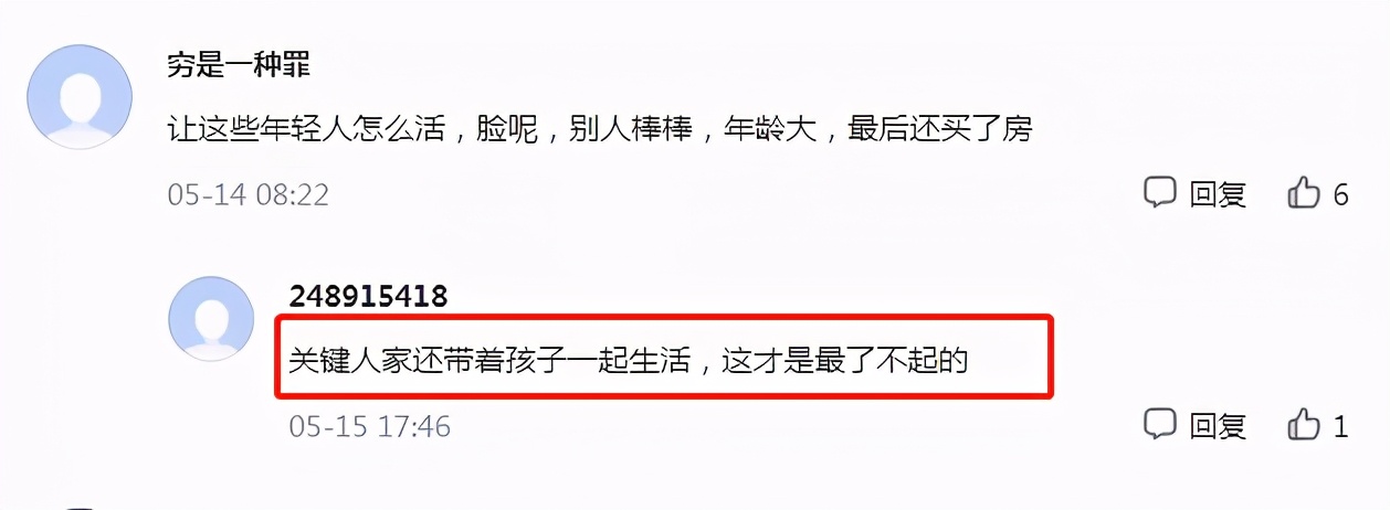 人民日报：10年后，有出息的孩子往往来自这4种家庭