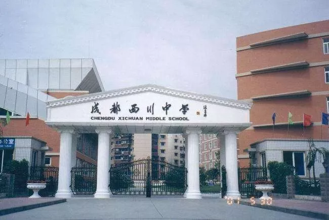 西川、双中实验、盐外…成都小升初11所高性价比私立学校，太值了