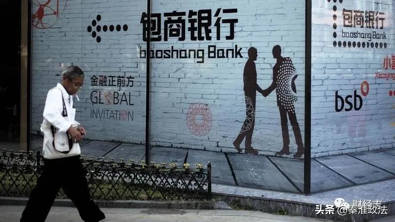 突发！又一银行宣布破产，473万储户的血汗钱怎么办？