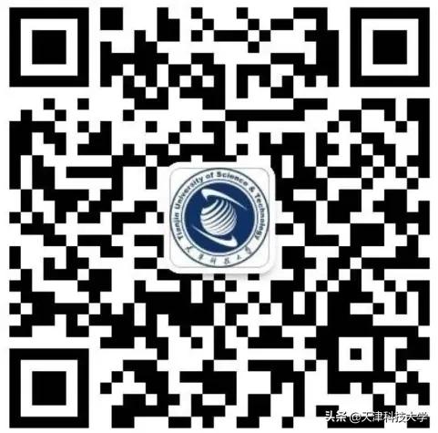 【招聘会通知】天津科技大学第五届校友企业秋季专场招聘会邀请函