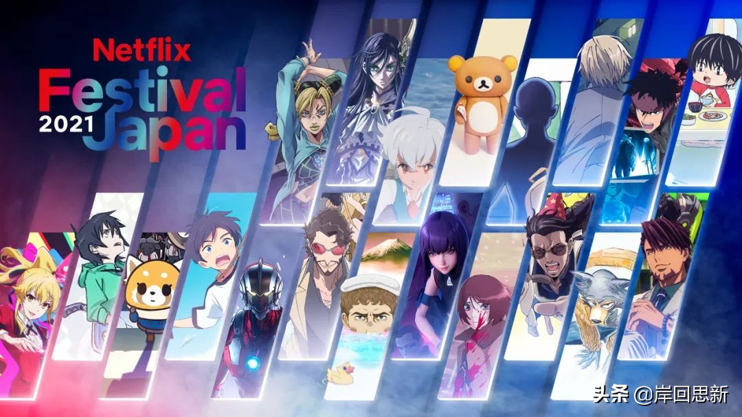 Netflix拯救日漫業界：推出JOJO、奧特曼、女武神等20多部作品