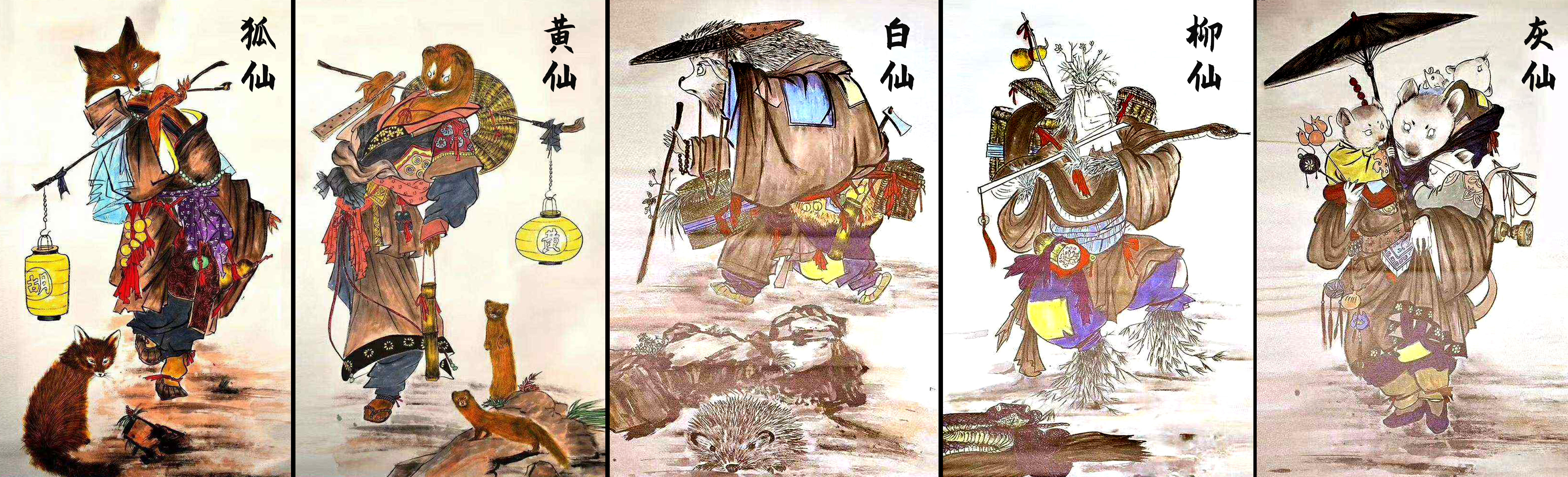 北方民俗传说:神秘的民间“五大家仙”与东北“出马仙”