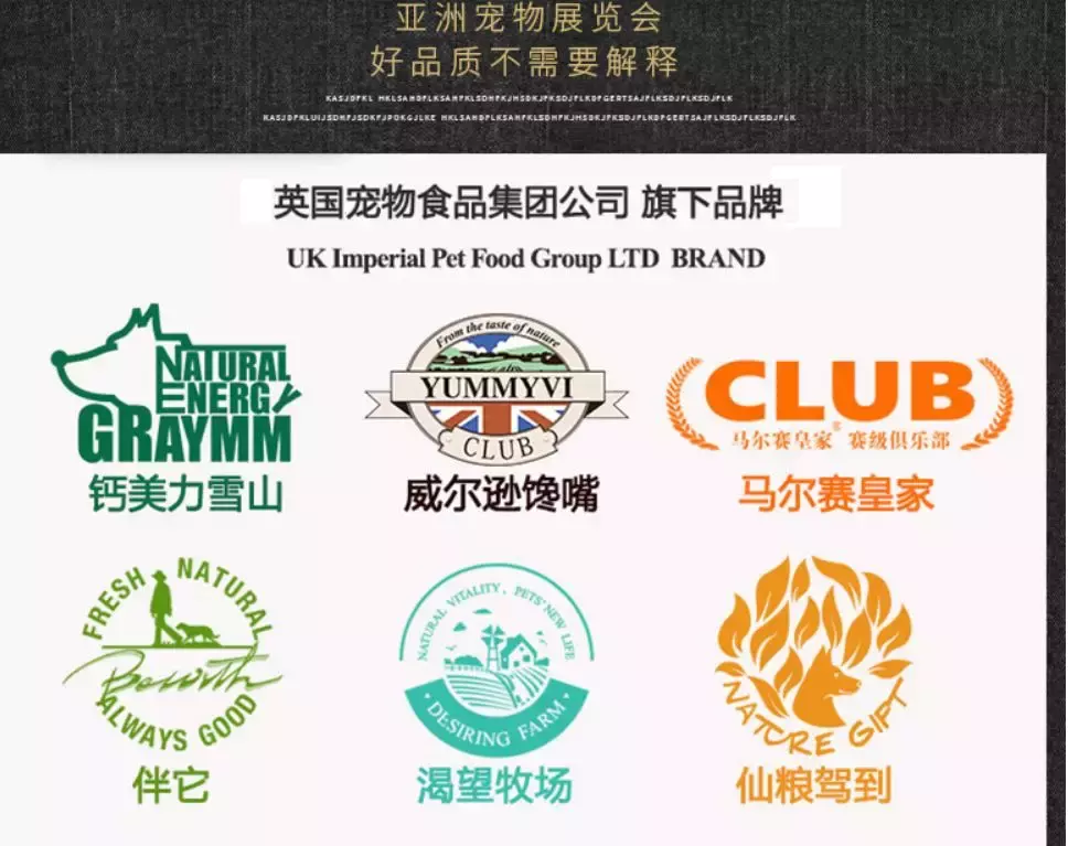 爱慕斯优卡(爱慕斯优卡怎么样)