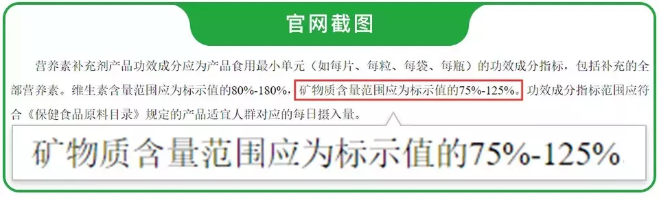 补铁补铁，15 款儿童铁剂评测！这结果...