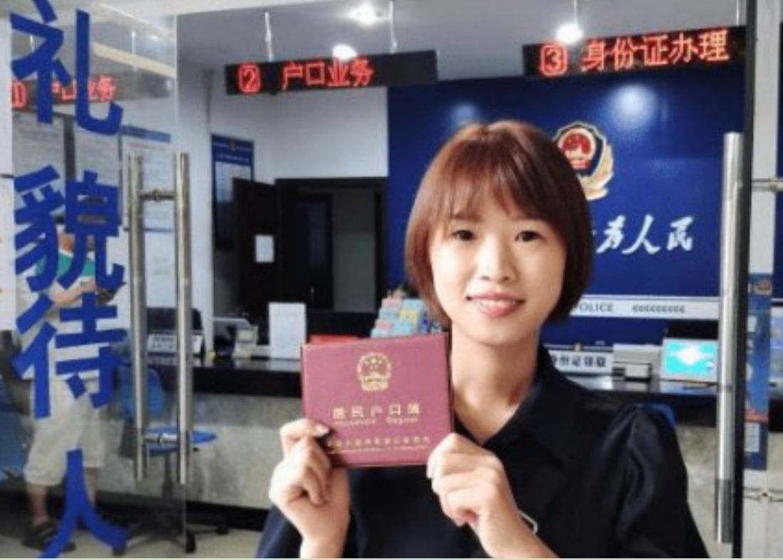 大一新生入学要不要“迁户口”？过来人的建议很中肯，都是干货