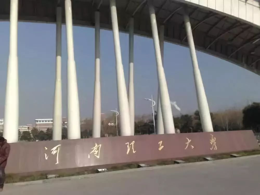 百无一用是校歌