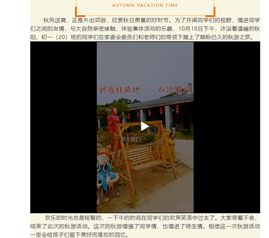 宜春实验中学2019中考成绩