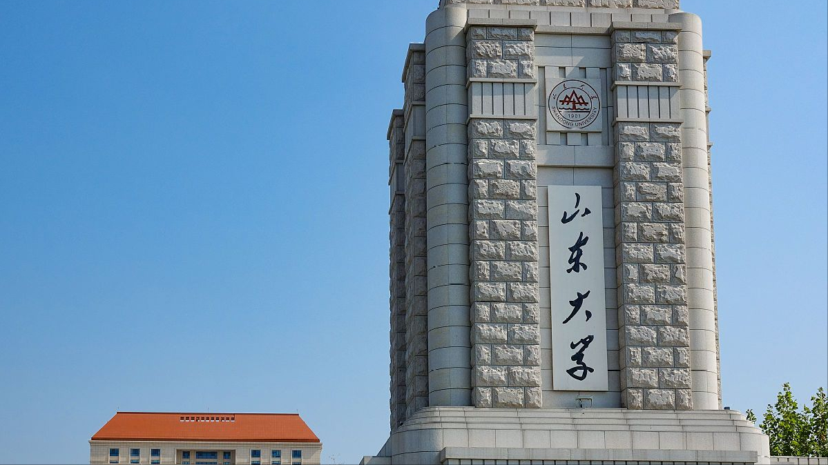山东省大学排名：共分为四个档次，四所大学位列第一档