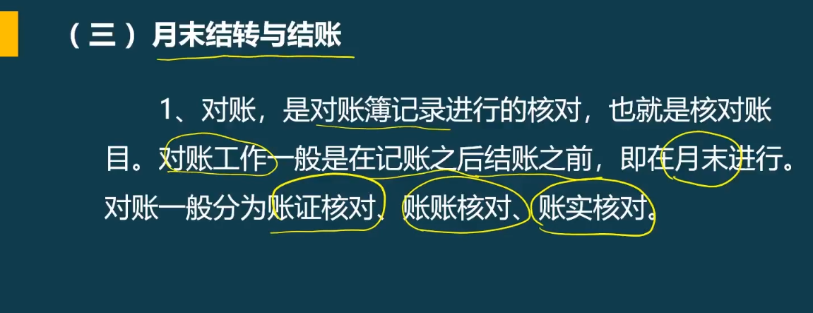 汇总记账凭证账务处理程序,汇总记账凭证账务处理程序适用于