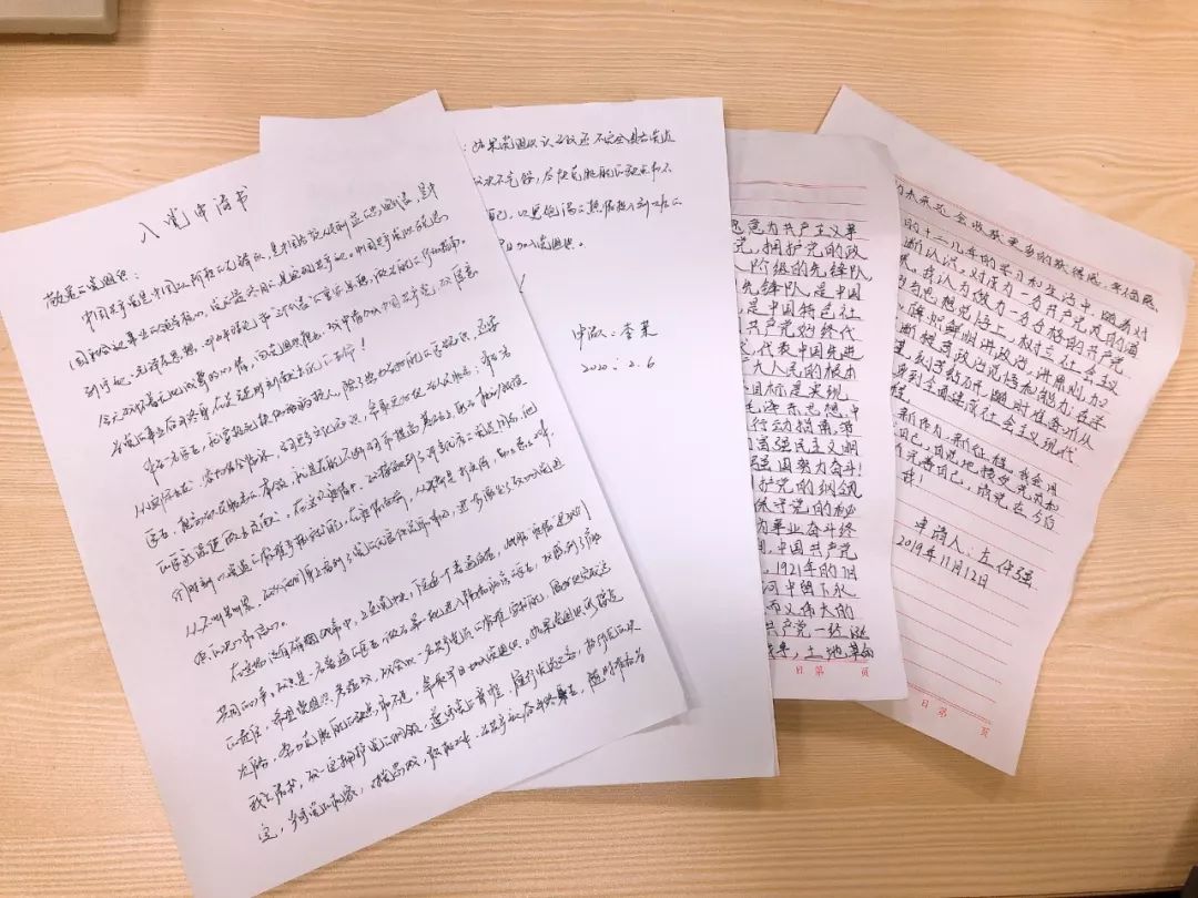 大学入党详细流程，大一新生想要入党，这些关键步骤要注意