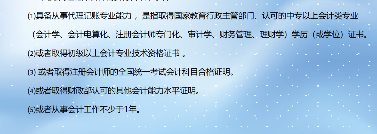 二胎宝妈在家上班，靠代理记账月入8000，看她的技巧分享