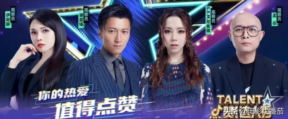 又火了!让邓紫棋、伊能静感动到落泪,这部新综艺凭什么这么牛?