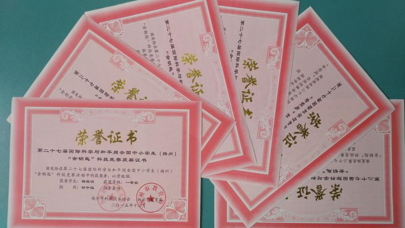 初中学校新选择丨北京新东方扬州外国语学校，名额有限，先到先得