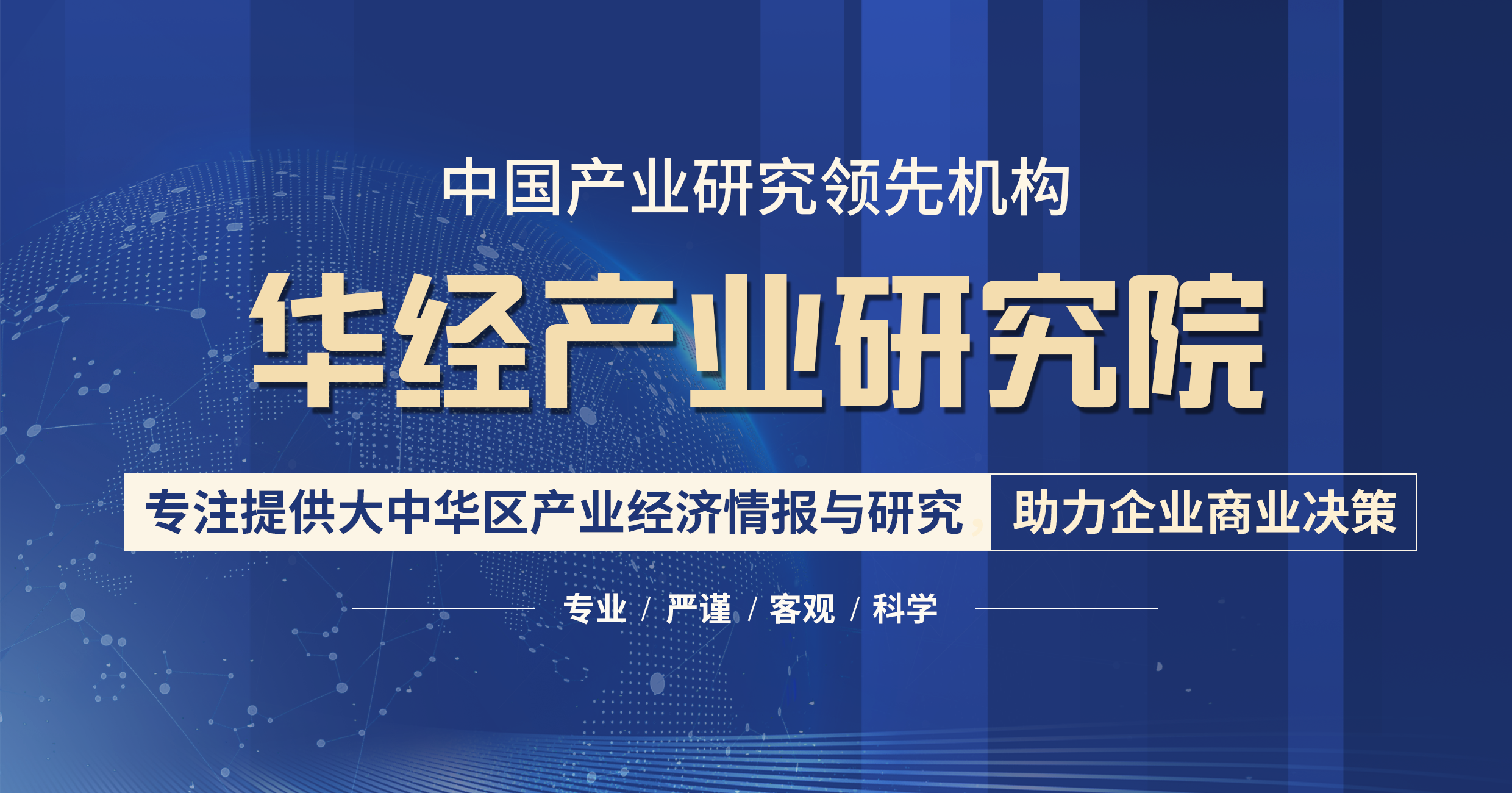 2021年中国小额贷款行业市场现状，重庆是小额贷款产业龙头「图」