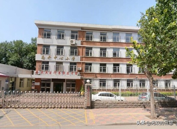 聊聊天津学区房（南开篇）