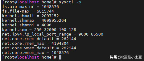 centos 7下Oracle12c静默安装