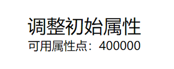 16岁当魔法少女，300岁我沉迷修仙，这款反复去世的游戏太上头了