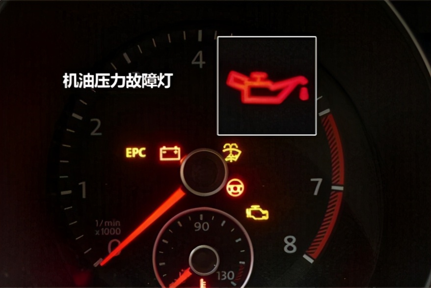车主注意：仪表盘上这4个灯亮后，应立即靠边停车，现在弄懂不晚