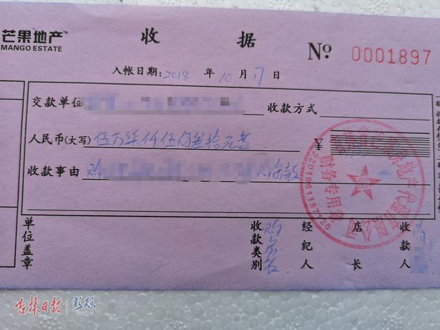 一处住房，两个价格，三笔“糊涂账”！买的新房竟是“二手”