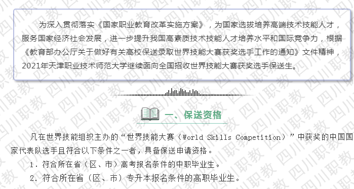 你知道专升本可以跨省份报考吗？