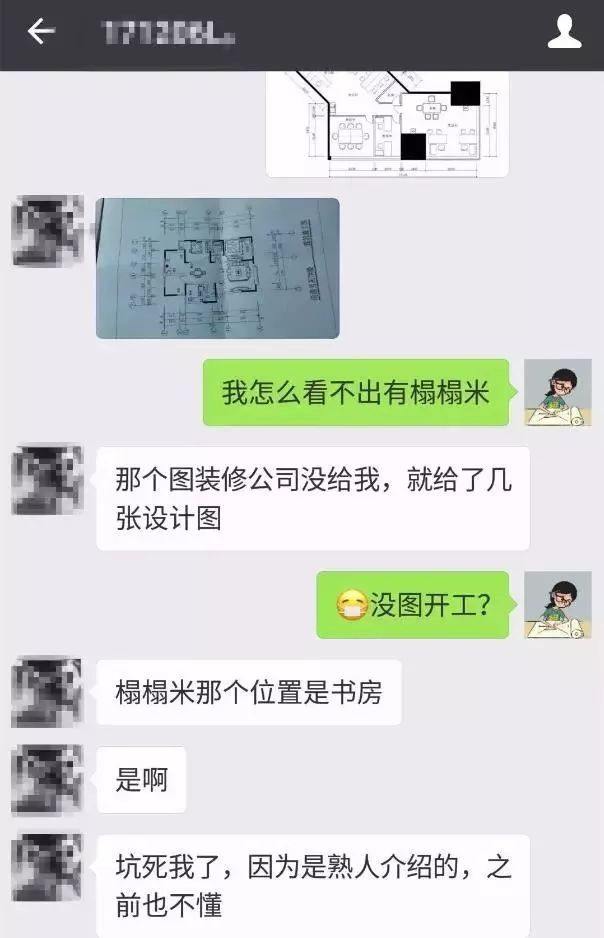 装修选装修公司，还是设计工作室好呢？