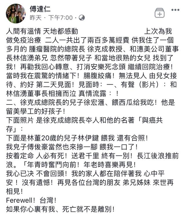 nba独生子有哪些(5岁丧父主播NBA50年，恋17岁女友生独子，今抗癌失败选择安乐死)