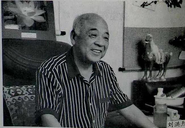 「刘鸿烈」《祭兄文》思念我的好兄长范程先生