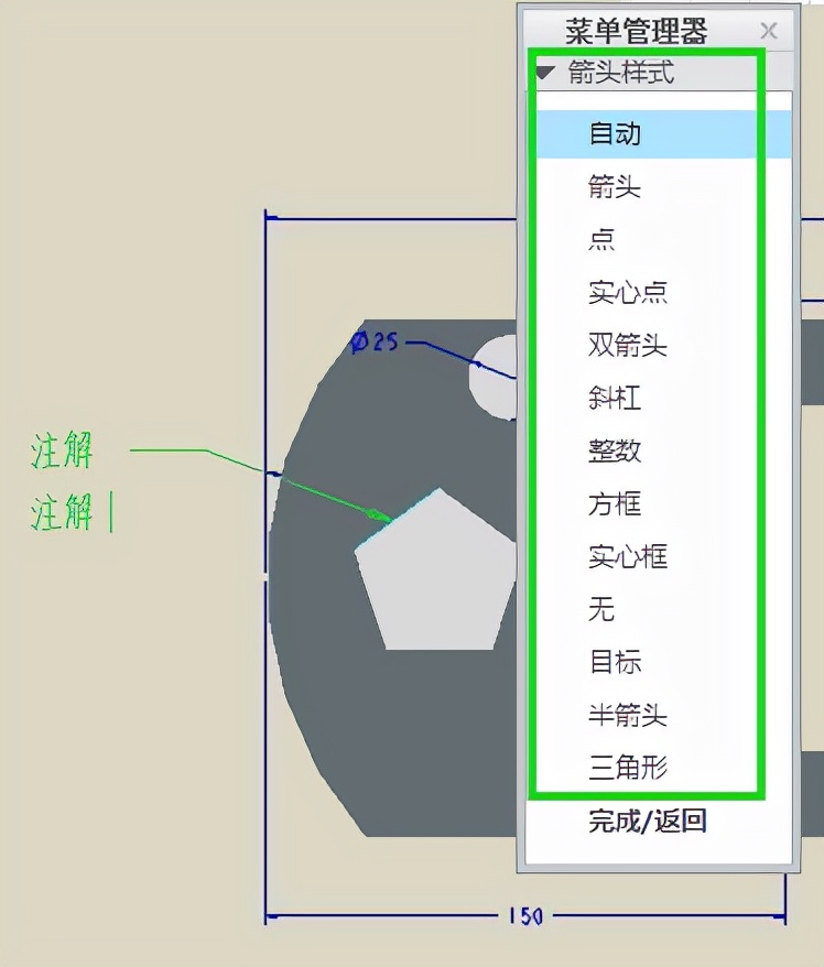 Creo三维标注小技巧，你知道吗？