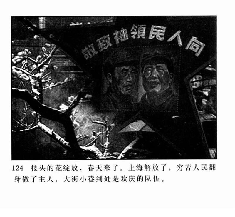 「PP连环画」超经典影片《三毛流浪记》