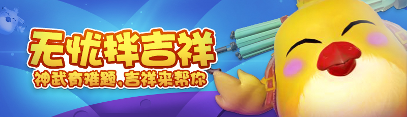 《神武4》手游萌新攻略：天策门派不同流派的加点方案