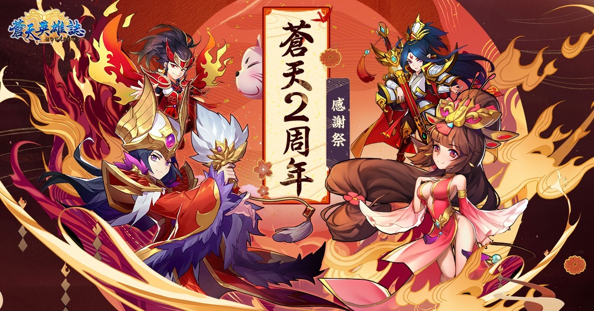 月流水过亿惊艳行业，这家广州游戏企业都做了什么？