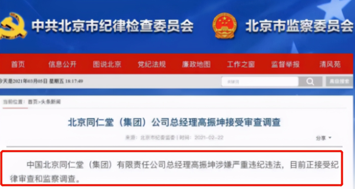 巨亏600万，也绝不发国难财！中国最硬百年老字号，骨气全丢了？