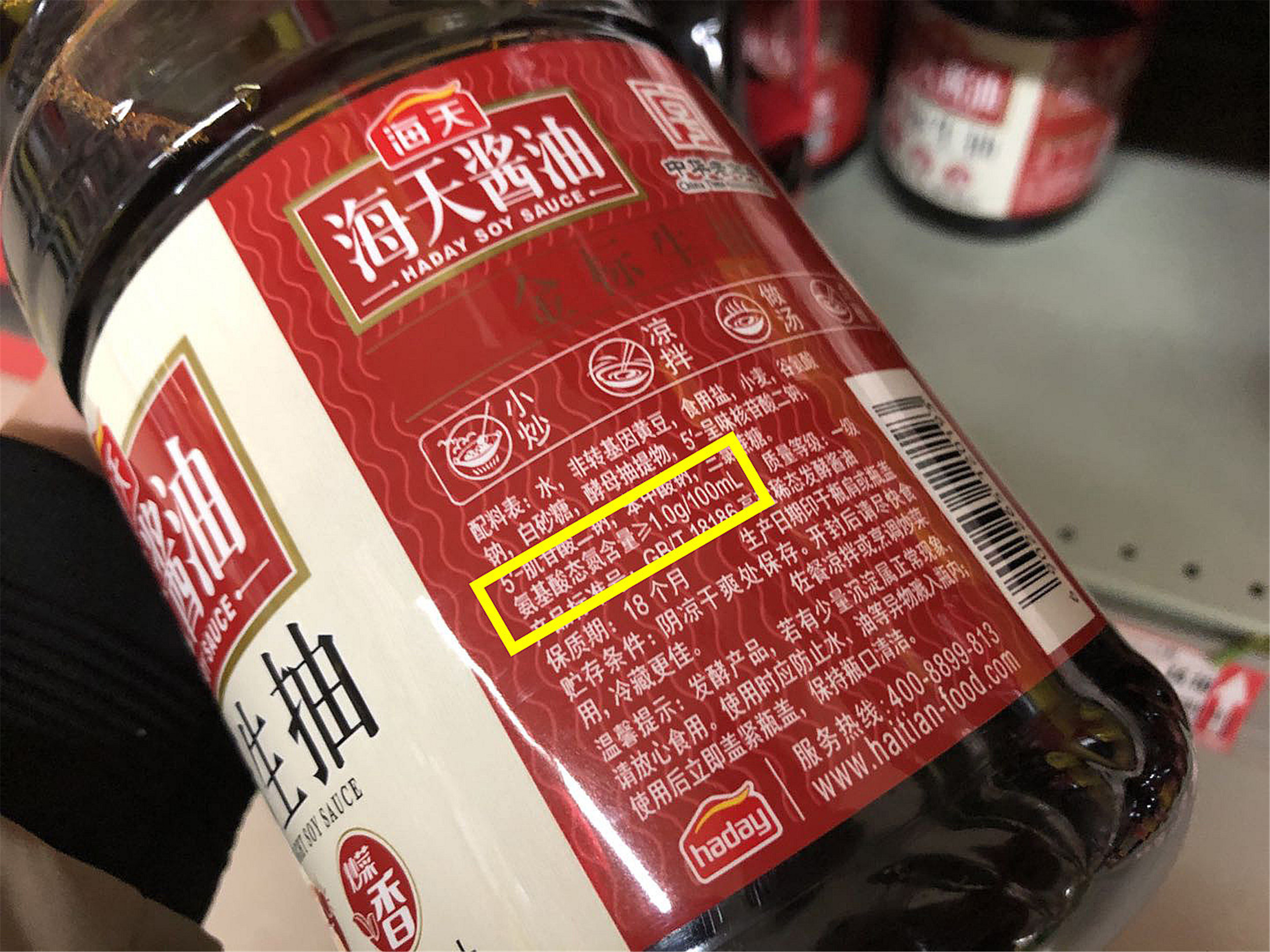 买酱油，不是越贵越好，认准“氨基酸态氮”，便宜也能买到好酱油