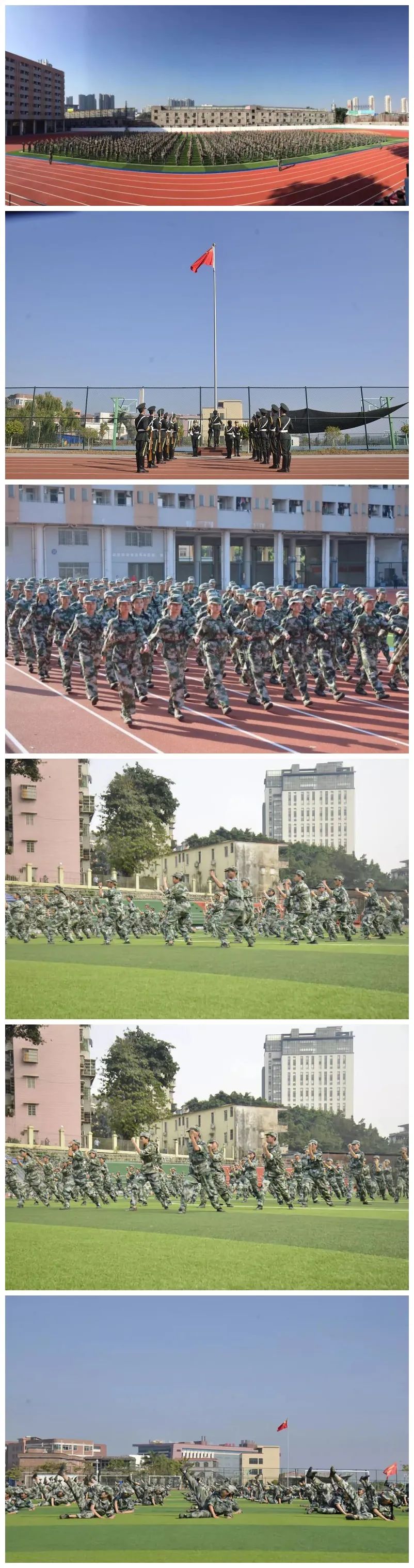 高职高考必看｜全面了解广东机电职业技术学院