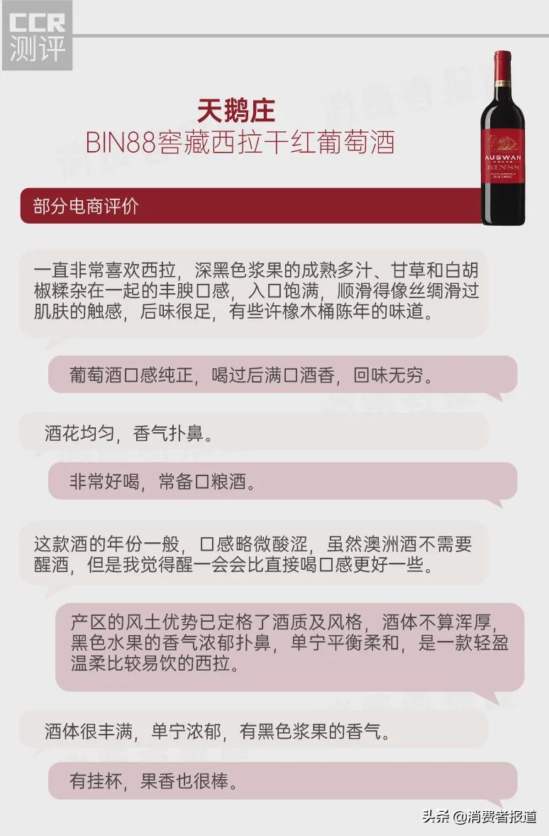 红酒哪款比较好喝（红酒哪个牌子好喝）