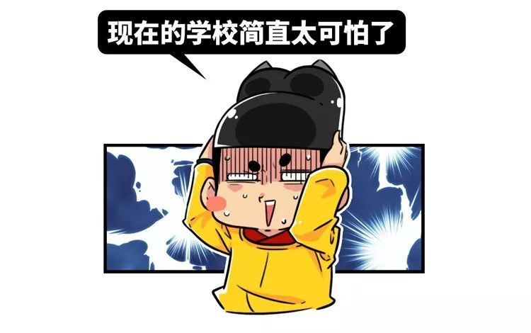 中国灵异校园指南：为什么每个学校前身都是乱葬岗？