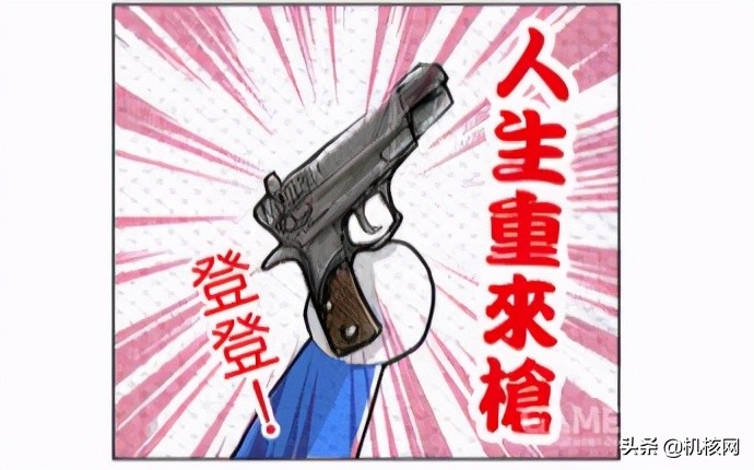 为了寻找没能活到90岁的原因，我找到了《人生重开模拟器》的作者