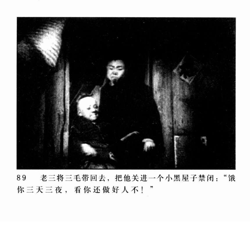 「PP连环画」超经典影片《三毛流浪记》