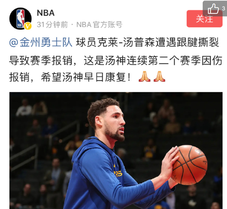 nba为什么跟腱断裂(汤普森跟腱撕裂的原因何在？我们该如何预防跟腱断裂？)