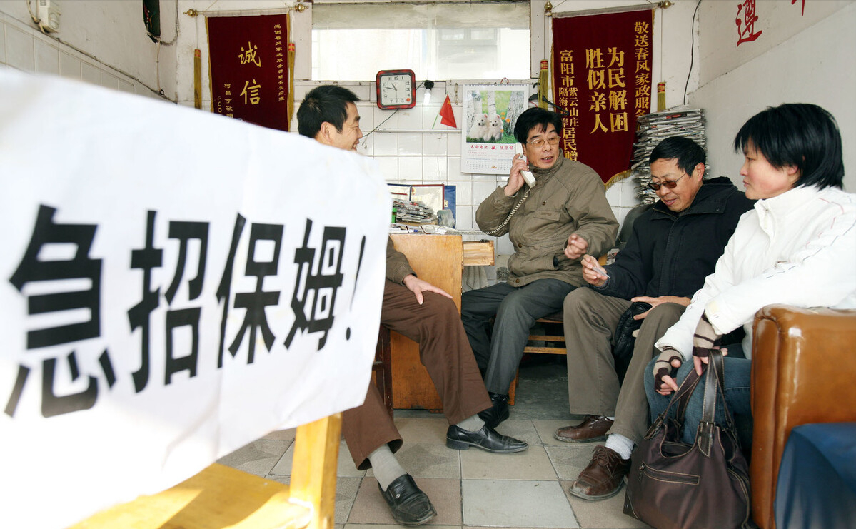 寻找照顾老人保姆的价格指南与选择建议