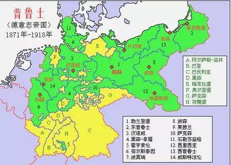 德意志第一帝国建立时间（详解德国三大帝国的建立时间）