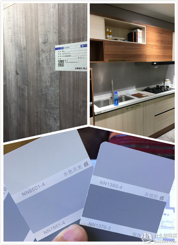 读懂生活 半年装修记