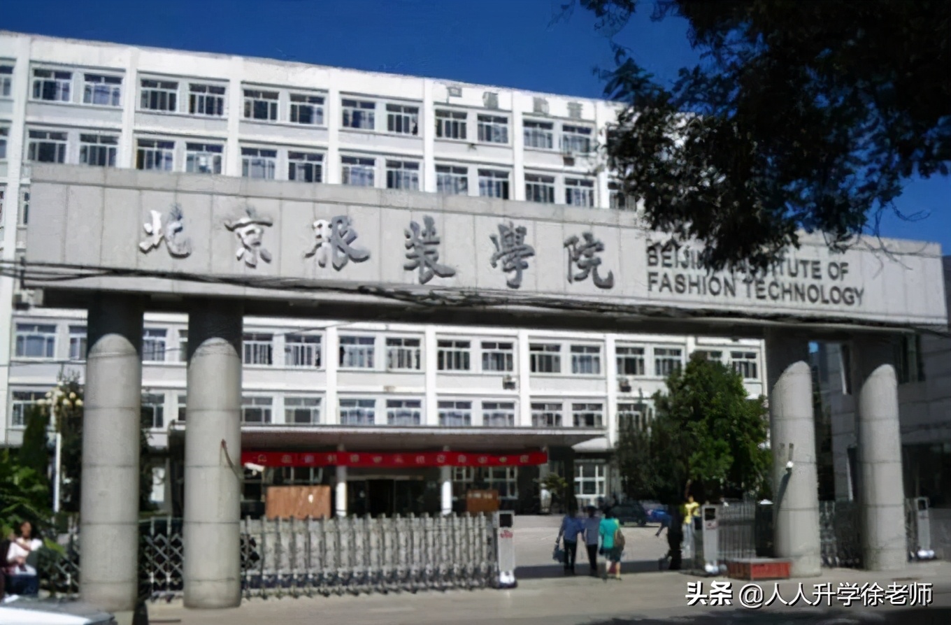 联考过了能上哪些大学（承认联考成绩的83所院校来了）