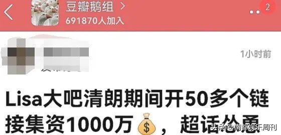 顶风作案被禁言了