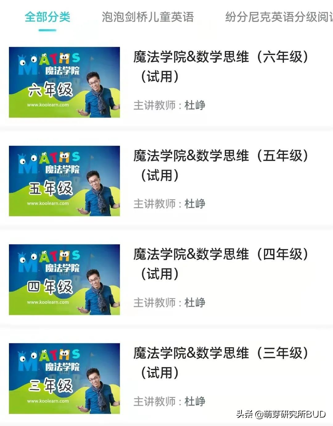 各城市的图书馆，线上资源还可以这样用？攻略值得收起来