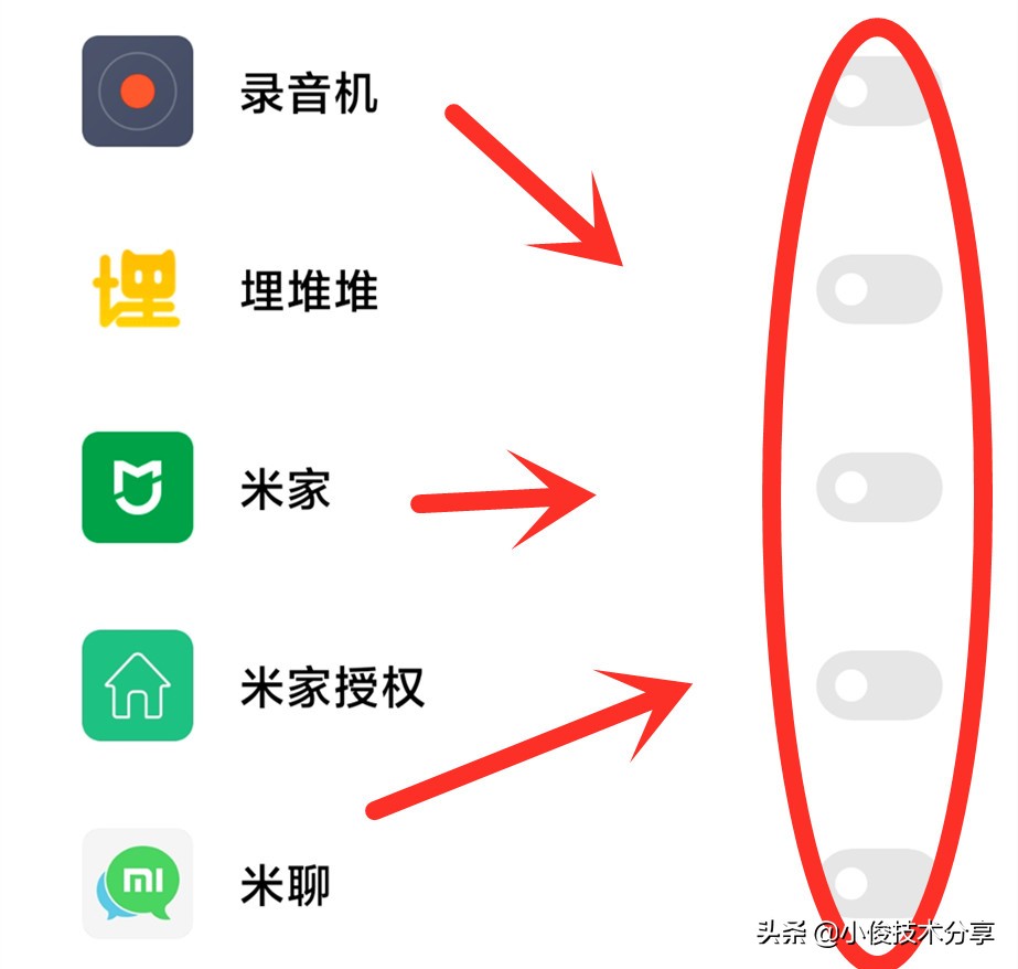 手机越用越慢怎么办？关闭这4个开关，手机瞬间流畅如新