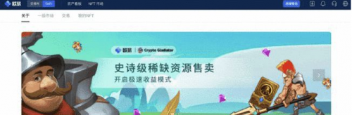 GameFi什么时候出现的