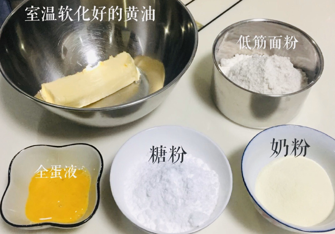 「港式菠萝包」的做法+配方，这样做的菠萝包好吃到爆！颜值又高